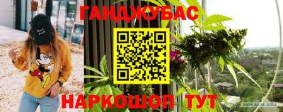 spice Ипатово