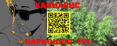 марихуана Изобильный