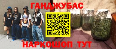 марихуана Изобильный