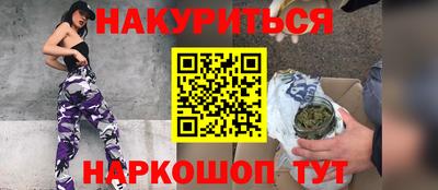 марихуана Изобильный