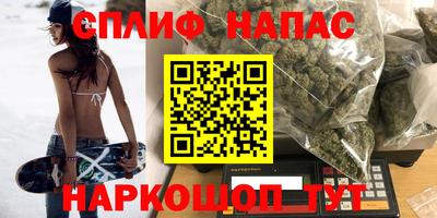 марихуана Изобильный