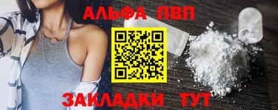 spice Ипатово