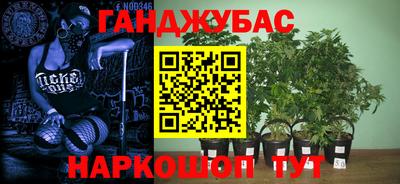 spice Ипатово