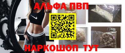 spice Ипатово