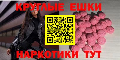 spice Ипатово