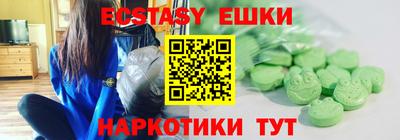 spice Ипатово
