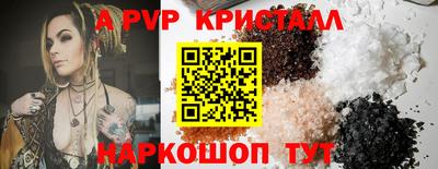 spice Ипатово