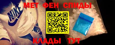 spice Ипатово