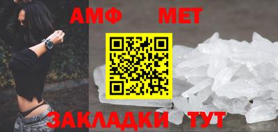 spice Ипатово