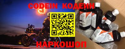 spice Ипатово