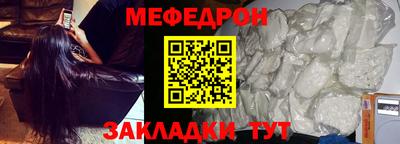 прущая мука Ирбит