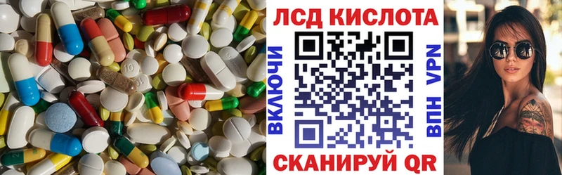 LSD-25 экстази кислота  Малгобек 