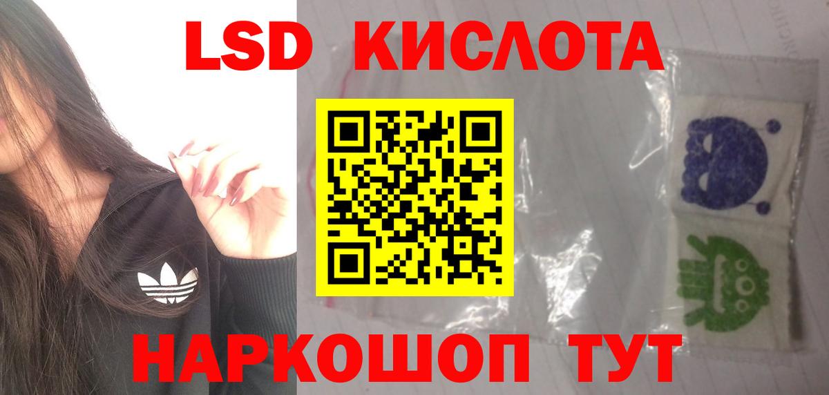 Малгобек  Лсд 25 экстази ecstasy  Лсд 25 экстази  Вход с VPN  Лсд 25 экстази ecstasy 
