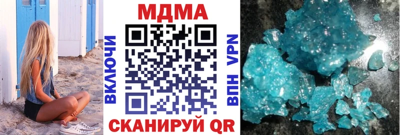 магазин  наркотиков  Малгобек  МДМА кристаллы 