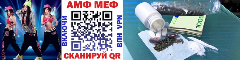 Метамфетамин витя  где купить   Малгобек 