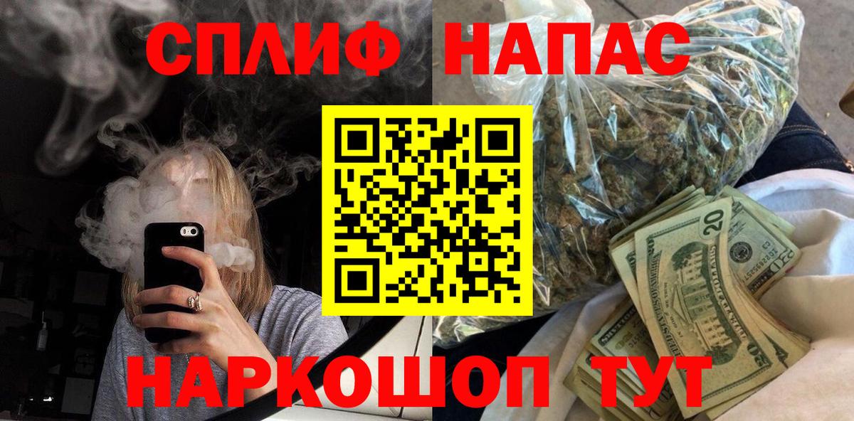 Codein  МЕФ   Вход с VPN  ГАШИШ  Малгобек  Где найти наркотики?  Мефедрон  МДМА 